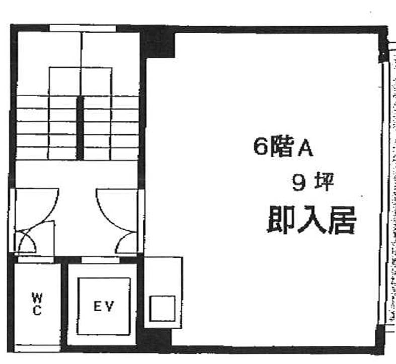 第三高野ビル