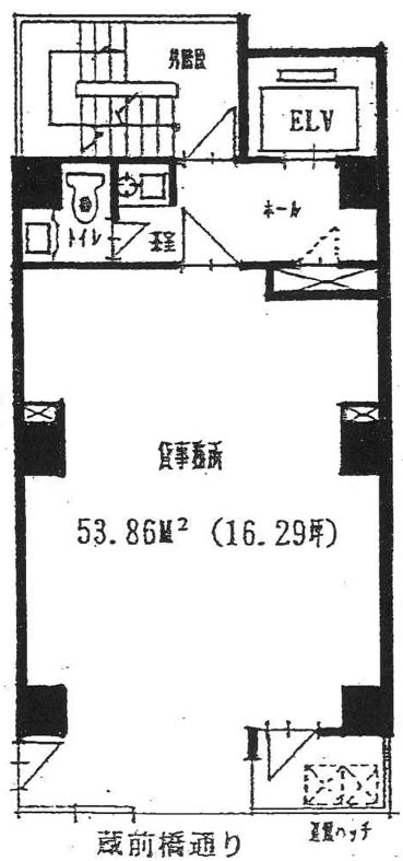 山下ビル