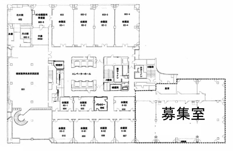 機械振興会館