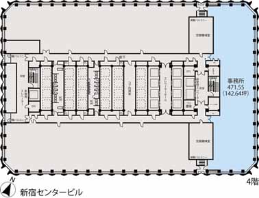 新宿センタービル