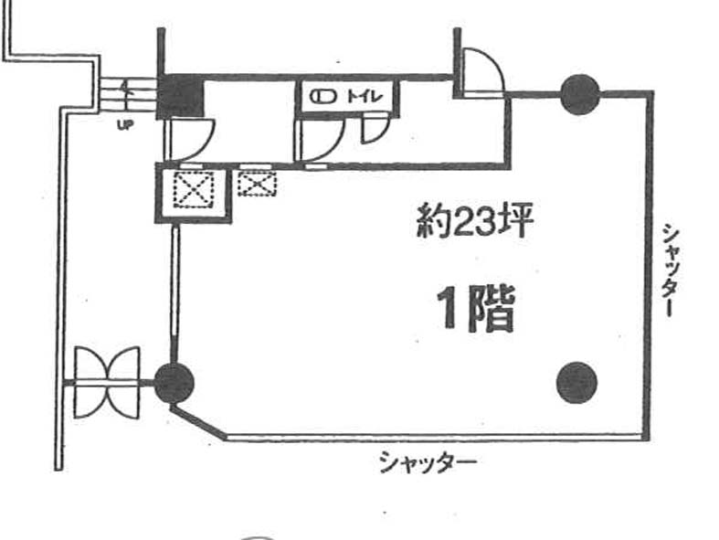 曙ビル