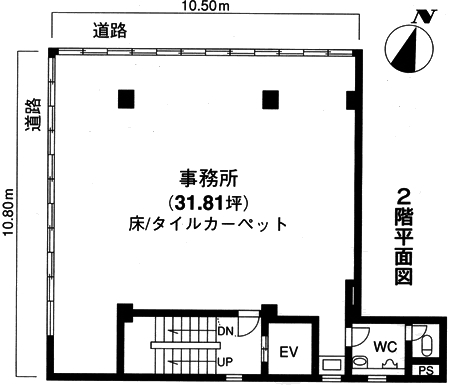 立石本町ビル