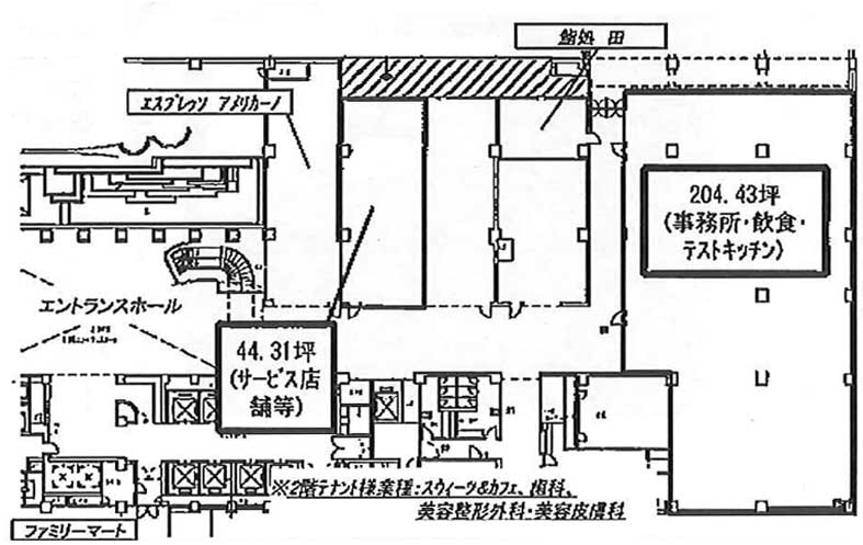 紀尾井町ビル