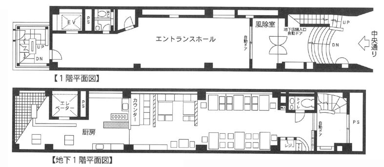 一東洋ビル