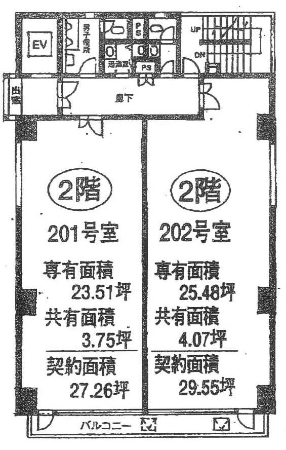 林三番町ビル