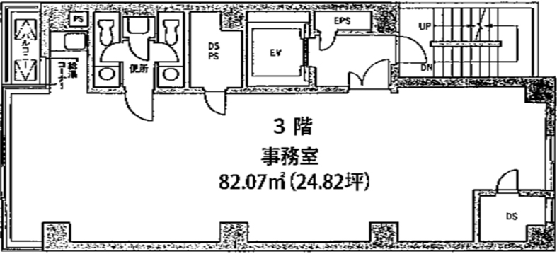 伊藤佑ビル虎ノ門