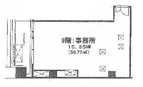 ニュー西新橋ビル