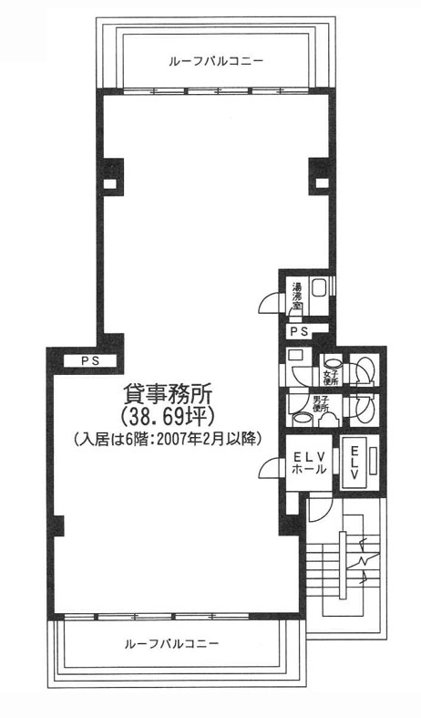 相模屋第５ビル