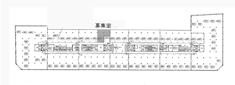 大手町ビル