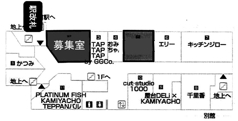 虎ノ門４０ＭＴビル