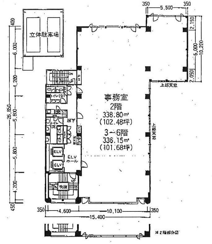 新富町ビル