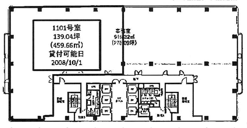 パレール三井ビルディング