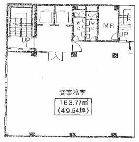 八重洲セントラルビル