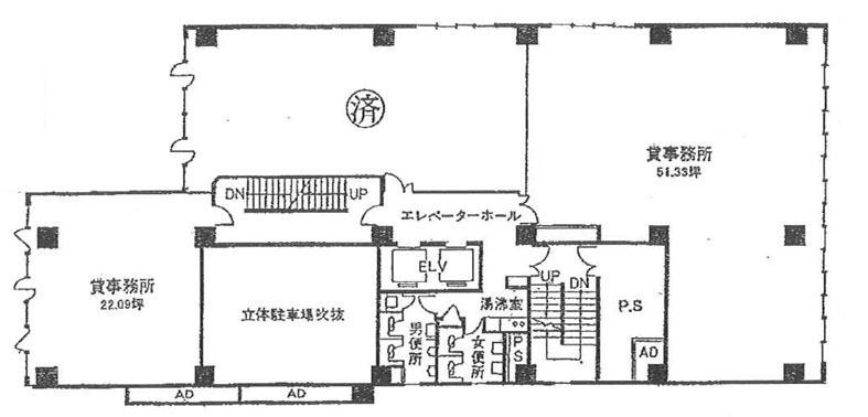 産報佐久間ビル