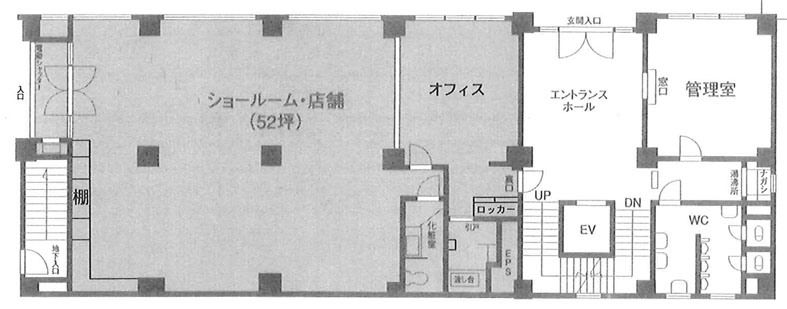 大栄会館