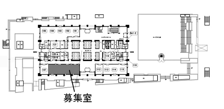 日比谷国際ビル