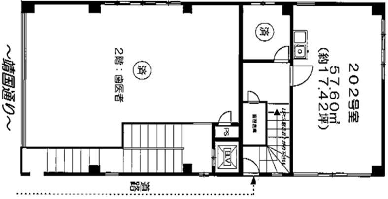 神田神保町２丁目ビル