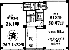 名倉堂ビル