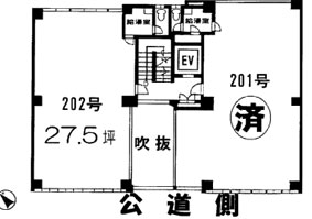 名倉堂ビル