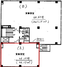 第２ＳＳビル