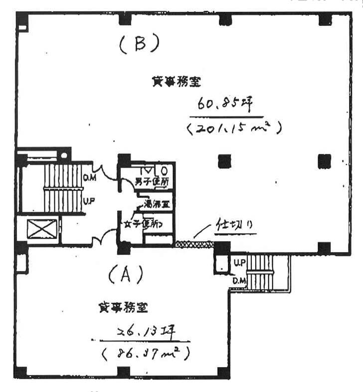 第２ＳＳビル