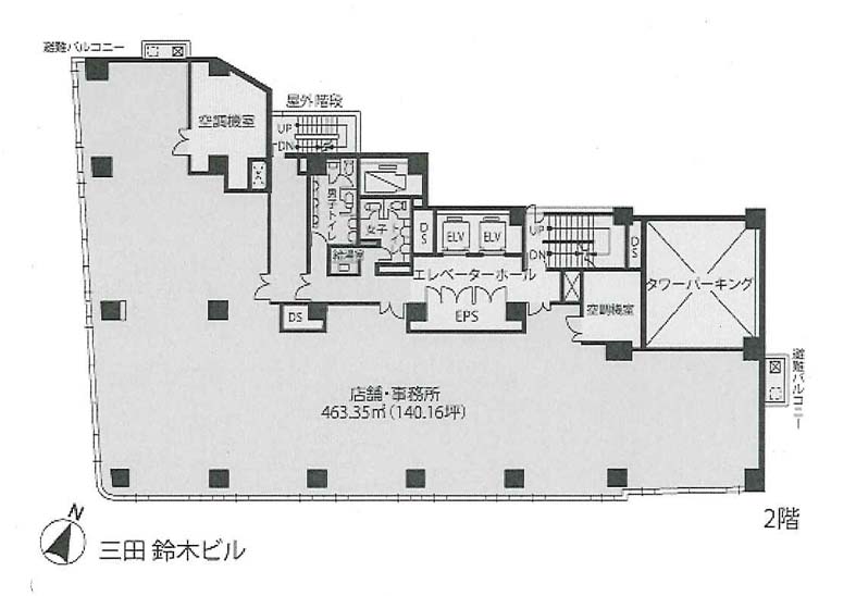 三田鈴木ビル