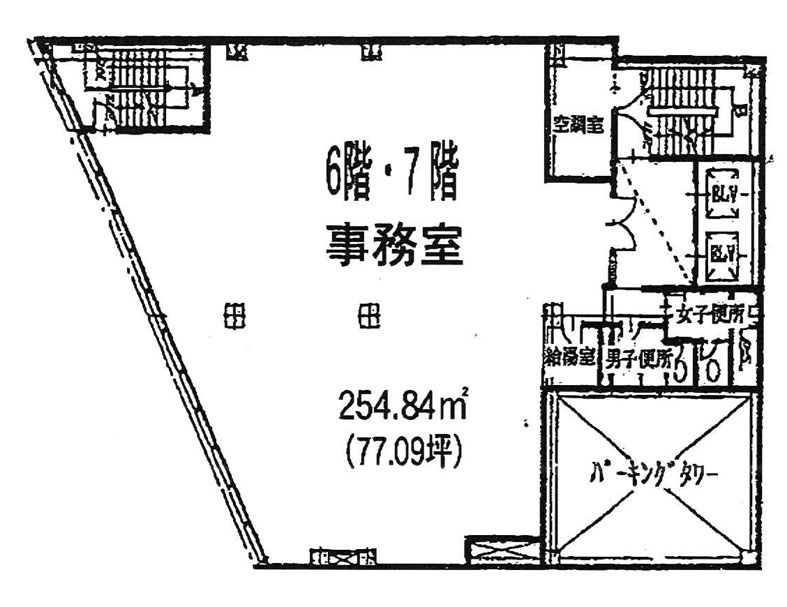 大安ビル